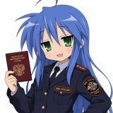 Миграционная служба