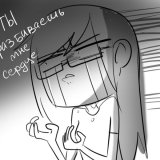Ленивый пельмень