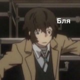 クソ、人生は一度だけだ