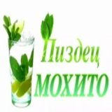 шляпа полная
