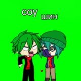 CioRioo