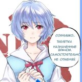 KawaiiPolice