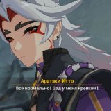 Oll
