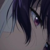 私は愛