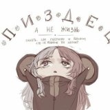 Казино-чан