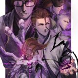 Aizen soske