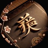 伊斯兰教