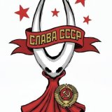 Амобум