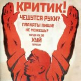 БУУЛОЧКА ИЛИ нет