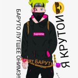истеный фонад баруто