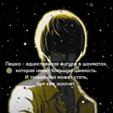 Yagami Light 115