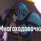 AlphariusOmegon