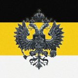 самодержец