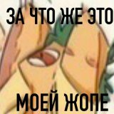 OPEON
