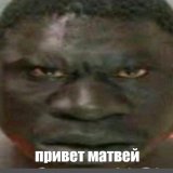 Темный маг ВИЗ