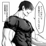 私は神です