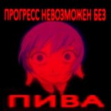 Прувет