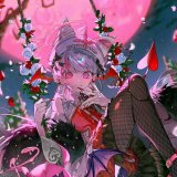 Rana
