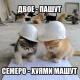 kachal_sisichki