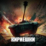 BABA_Ziga