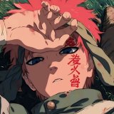 sunanokage