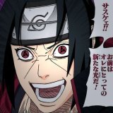 隼人は死の神である