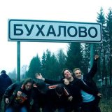 Holstinin_Lybit_Pivo