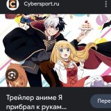 Tima_origato kozaima