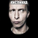 ::::::