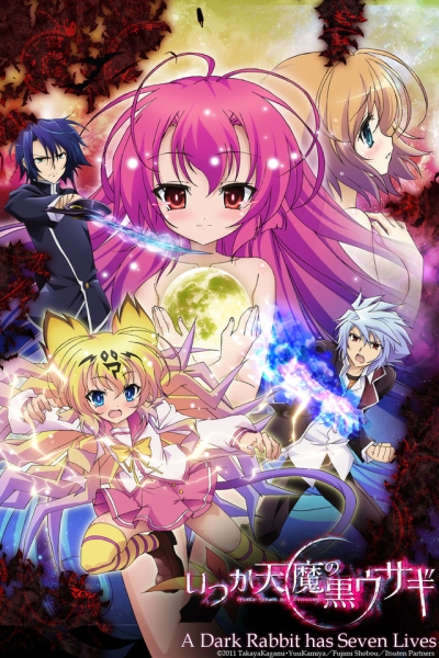 У чёрного кролика семь жизней TV-1/ Itsuka Tenma no Kuro Usagi [12 из 12]