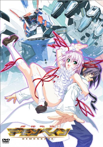 Демонбэйн / Kishin Houkou Demonbane [12 из 12]