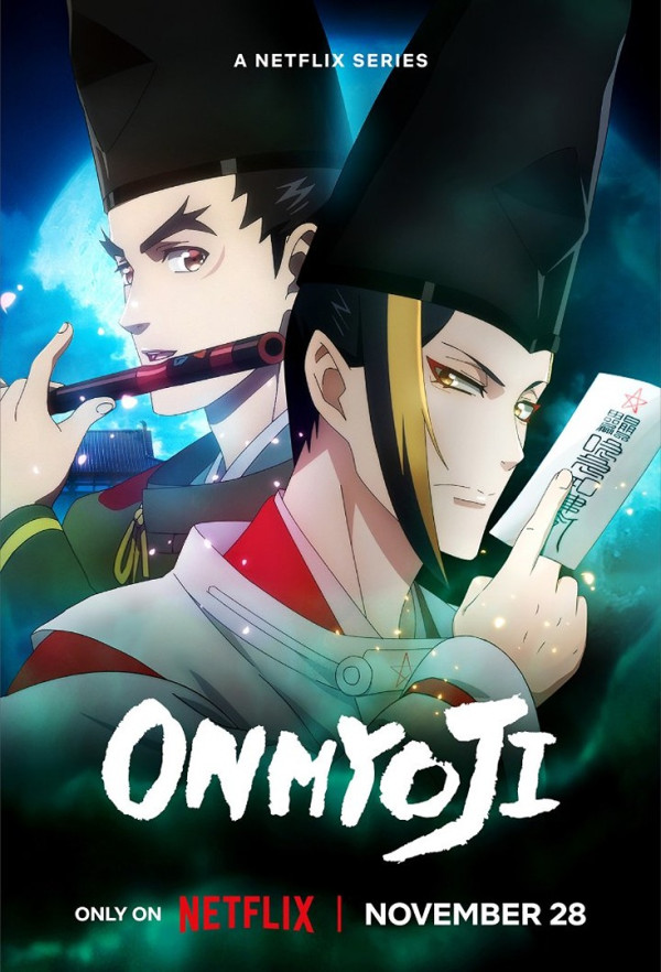 Оммёдзи