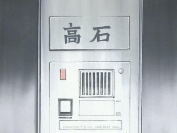 Кадр 2