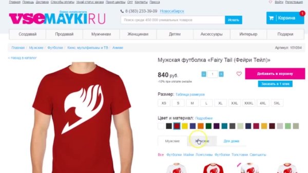 Кадр 2