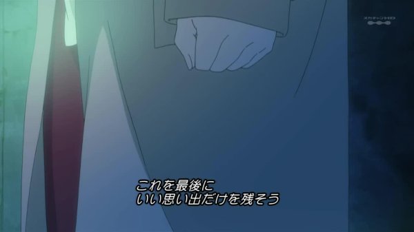 Кадр 2