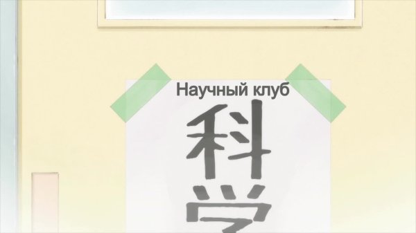 Кадр 7