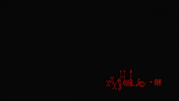Кадр 4