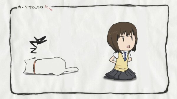Кадр 2