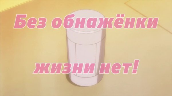 Кадр 3