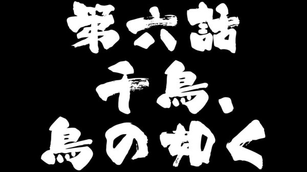 Кадр 6